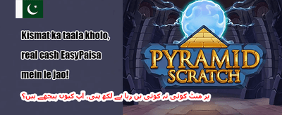 ویک اینڈ میگا ریلوڈ 🏆 promotion
