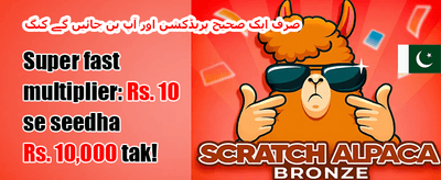 100% ویلکم ڈیپازٹ بونس promotional banner